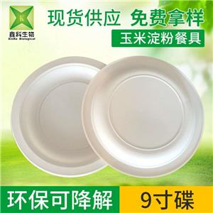 150碟(dié)子(zǐ)