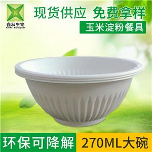 一次性可降(jiàng)解餐具-270ml碗